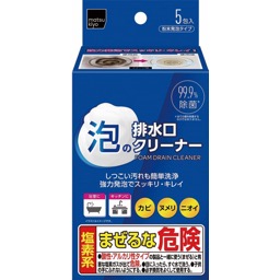 泡の排水口クリーナーの画像