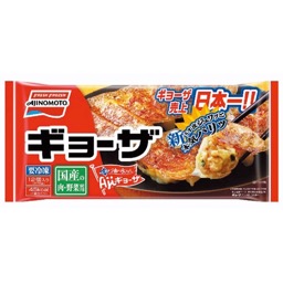 ギョーザの画像