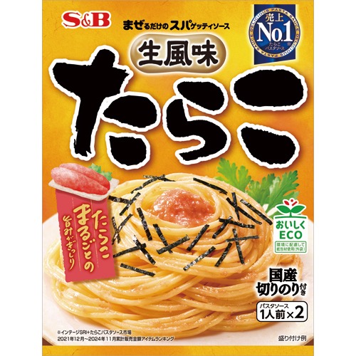 生風味パスタソースたらこの画像