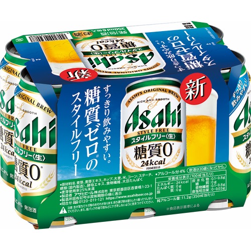 スタイルフリーの画像