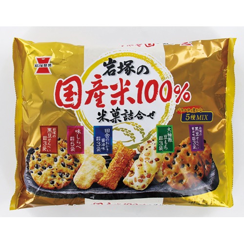 岩塚の国産米100%米菓詰合せの画像