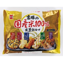 岩塚の国産米１００％米菓詰合せの画像