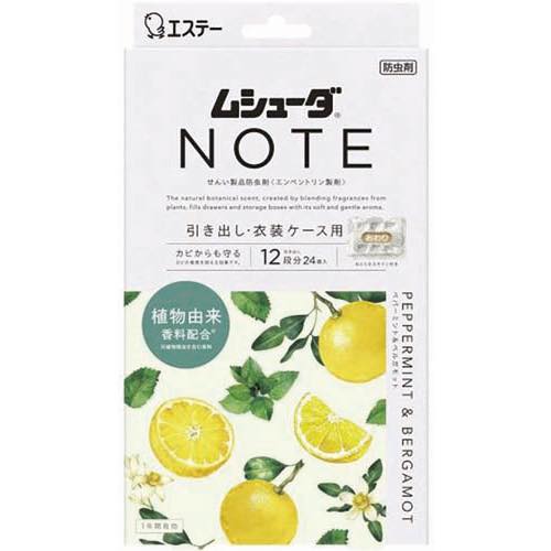 ムシューダＮＯＴＥ引き出し用ペパーミントの画像