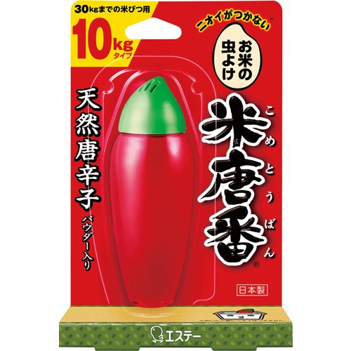 米唐番10キロタイプの画像