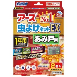 アース虫よけネットEX1年用あみ戸用の画像