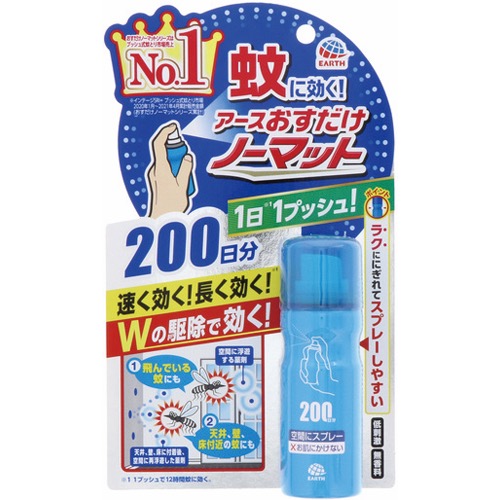 おすだけノーマットスプレータイプ200日分の画像