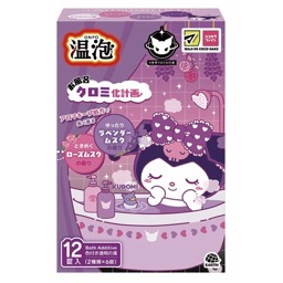 温泡お風呂クロミ化計画の画像
