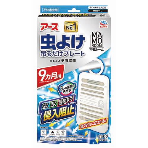 マモルーム虫よけ吊るだけプレート９ヵ月用の画像
