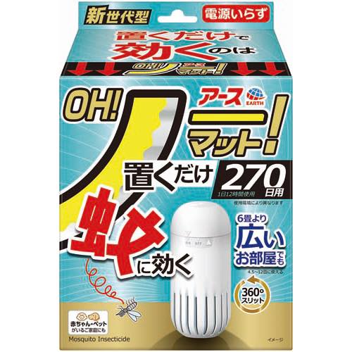 ＯＨ！ノーマット２７０日用セットの画像