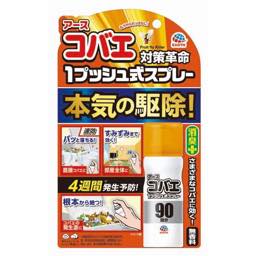 アースコバエ１プッシュ式スプレー９０回分の画像