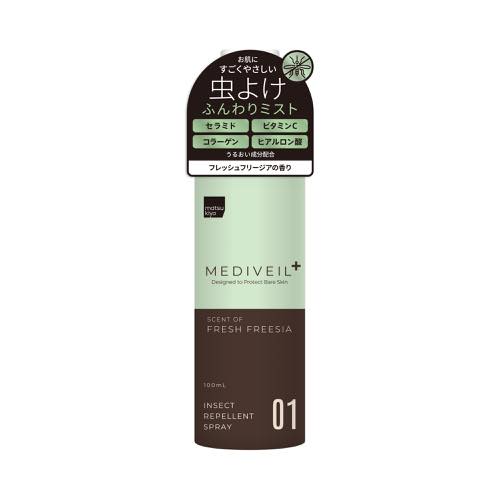 メディヴェール虫よけふんわりミストフレッシュフリージアの画像