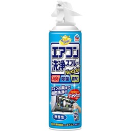 エアコン洗浄スプレーＮｅｘｔＰｌｕｓ無香性の画像
