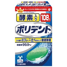 酵素入りポリデントの画像