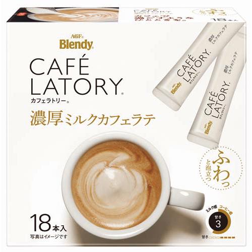 ブレンディカフェラトリー濃厚ミルクカフェラテの画像