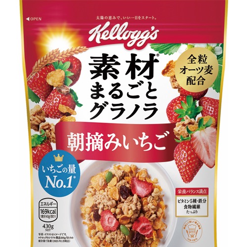 素材まるごとグラノラ朝摘みいちごの画像