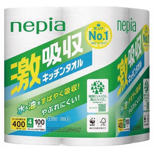 ネピア激吸収キッチンタオルの画像