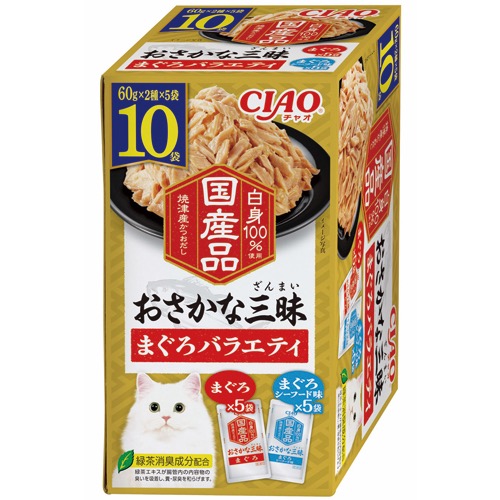 おさかな三昧バラエテイの画像