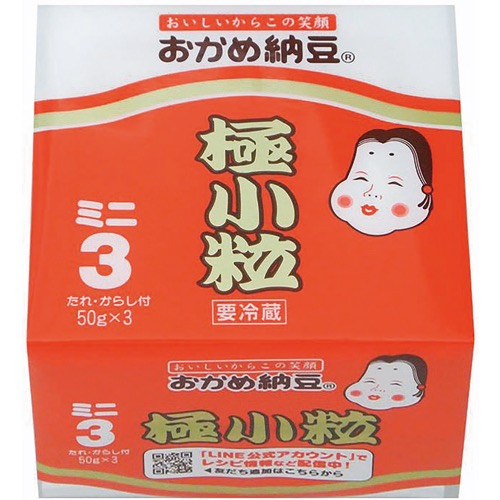 極小粒ミニ3パックの画像