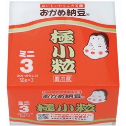 極小粒ミニ３パックの画像