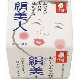 絹美人の画像