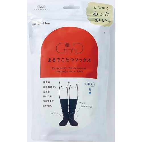 靴下サプリまるでこたつレディースソックスブラックの画像