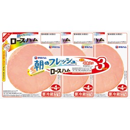伊藤ハム朝のフレッシュ３連ロースハムの画像