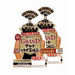グランドアルトバイエルン2Bの画像
