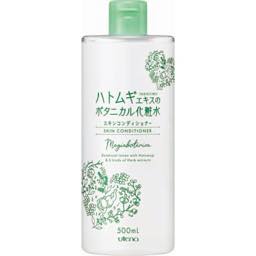 マジアボタニカスキンコンディショナーの画像