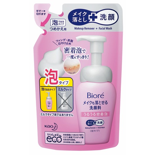 ビオレメイクも落とせる洗顔料うるうる密着泡詰替用の画像