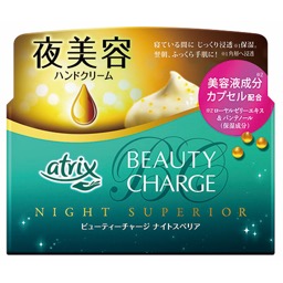 アトリックスビューティーチャージナイトスペリアの画像
