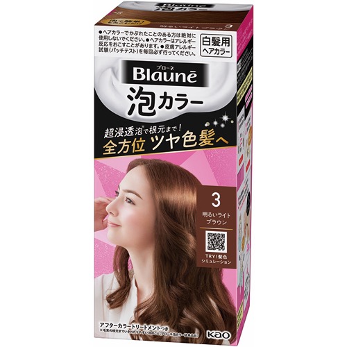 ブローネ泡カラー明るいライトブラウンの画像