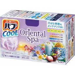 バブクールオリエンタルスパの画像