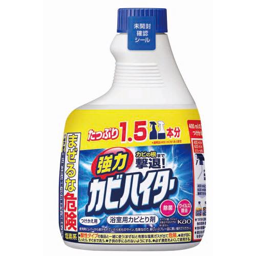 強力カビハイター付替の画像