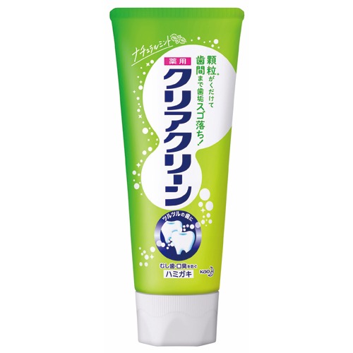 クリアクリーン 各種の画像
