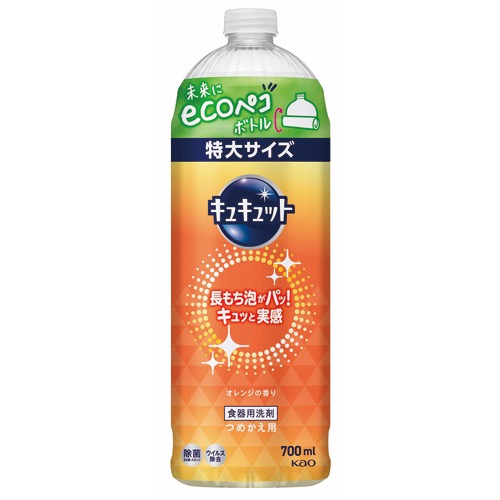 キュキュット詰替の画像