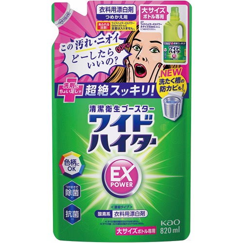 ワイドハイターEXパワー大詰替用の画像