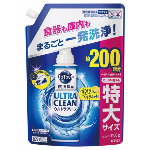 食器洗い乾燥機専用キュキュットウルトラクリーンすっきりシトラスの香りつめかえ用の画像