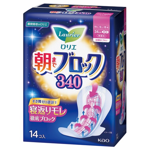ロリエ朝までブロック340の画像