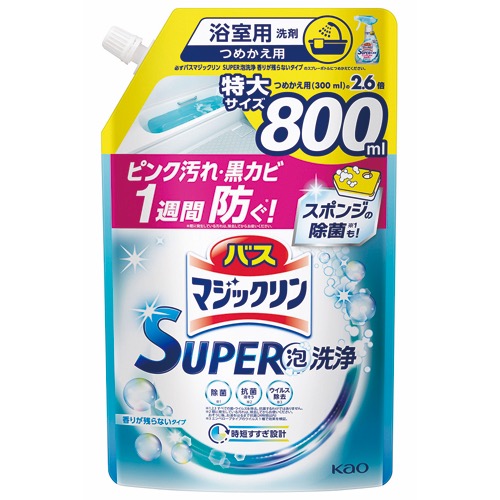バスマジックリンSUPER泡香り残らないスパウトの画像