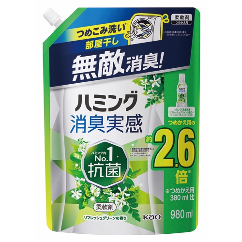 ハミング消臭実感リフレッシュグリーンの香り詰替の画像