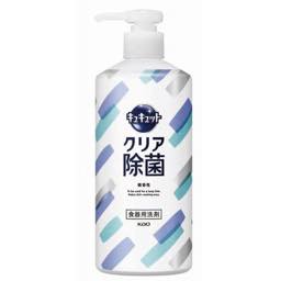 キュキュットクリア除菌ポンプの画像