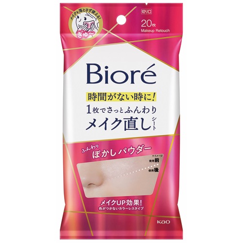 ビオレメイク直しシートの画像