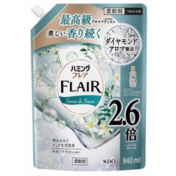 ハミングフレアサボンデサボンスパウトの画像