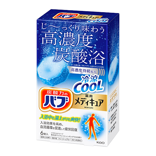 バブメディキュア冷涼クールの画像
