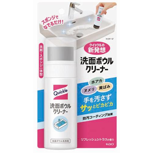 クイックル洗面ボウルクリーナー本体の画像