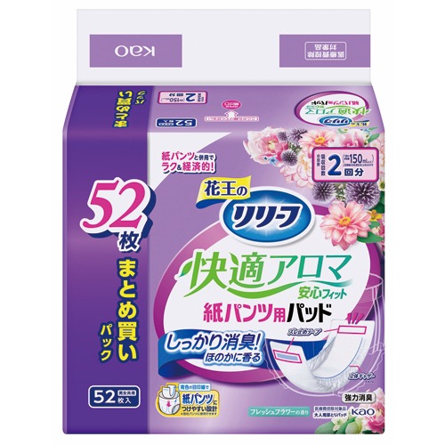 リリーフ快適アロマ安心フィットの画像