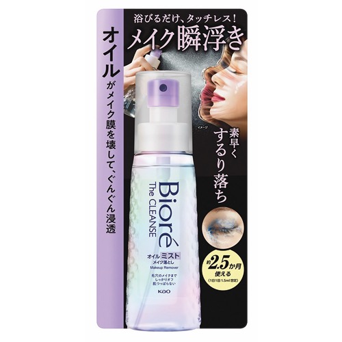 ビオレザクレンズオイルミストメイク落とし本体の画像