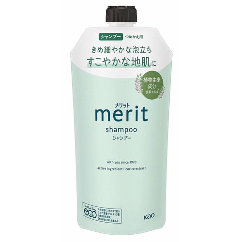 メリットシャンプー詰替の画像