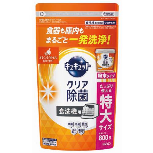 食洗機用キュキュット粉末オレンジ詰替の画像