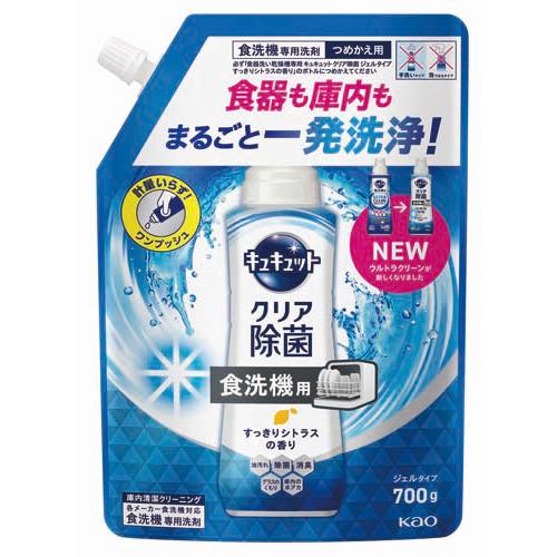 食洗機用キュキュットクリア除菌ジェルシトラス詰替の画像